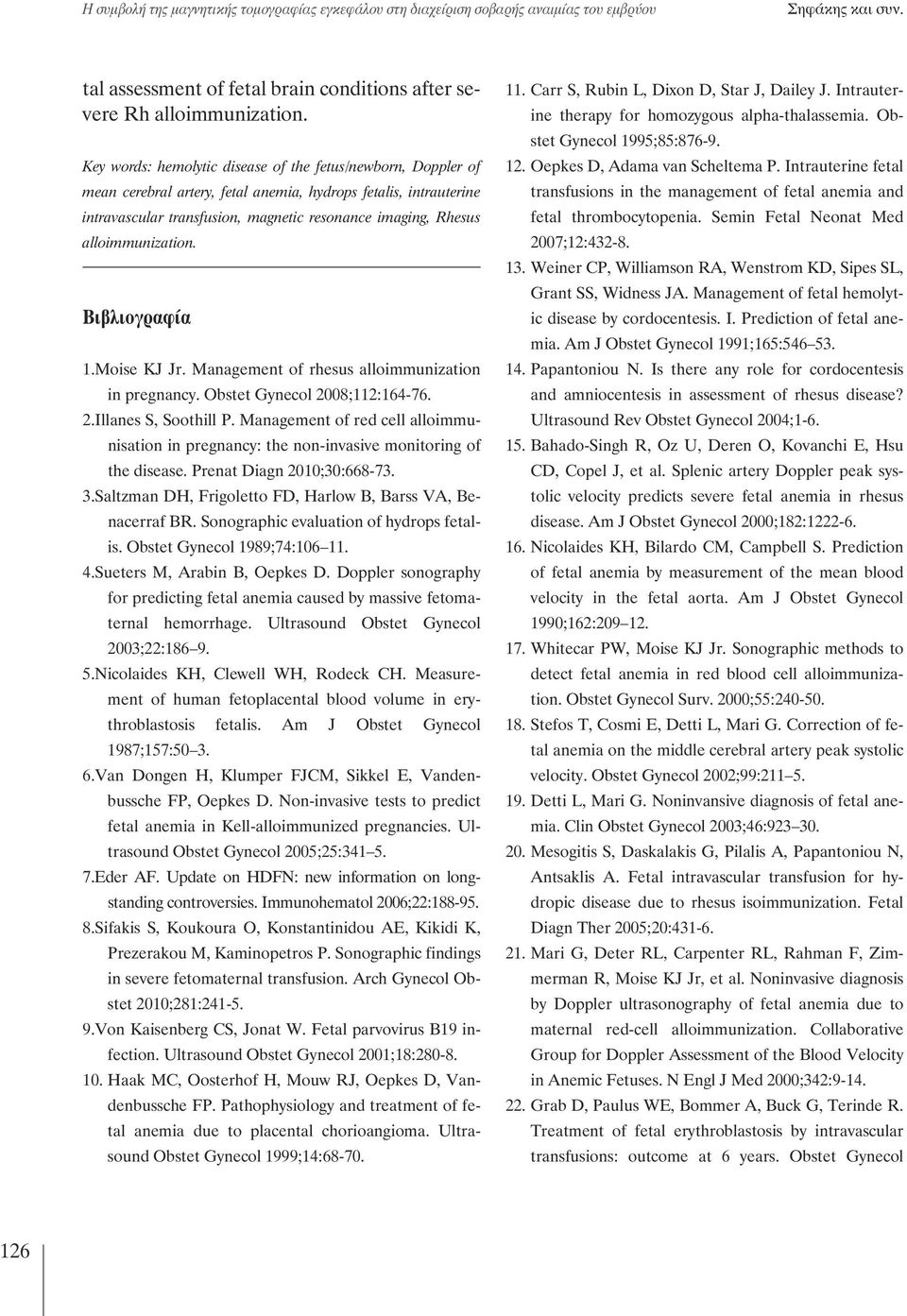 alloimmunization. Βιβλιογραφίαˆˆ 1.Moise KJ Jr. Management of rhesus alloimmunization in pregnancy. Obstet Gynecol 2008;112:164-76. 2.Illanes S, Soothill P.