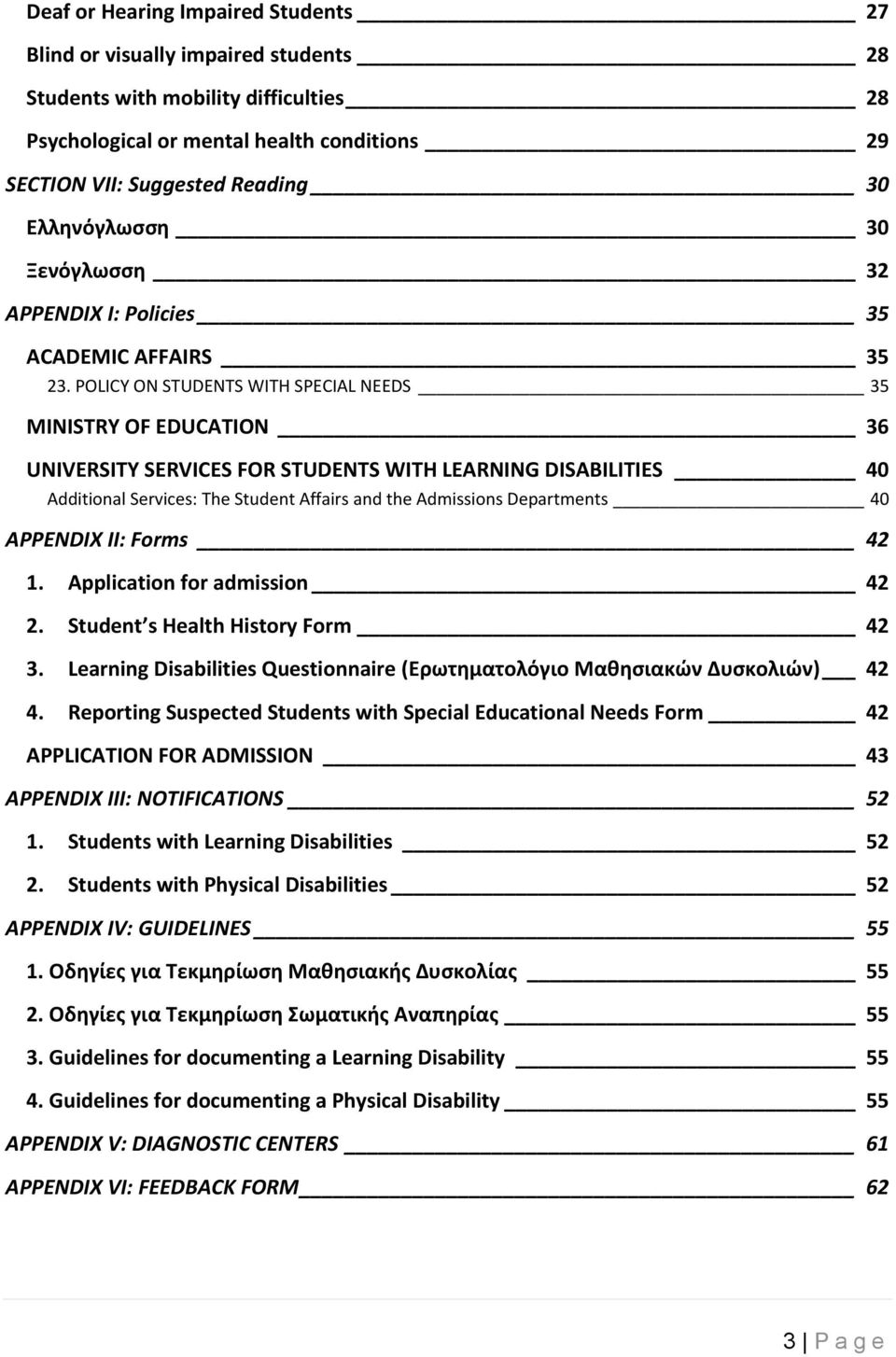 POLICY ON STUDENTS WITH SPECIAL NEEDS 35 MINISTRY OF EDUCATION 36 UNIVERSITY SERVICES FOR STUDENTS WITH LEARNING DISABILITIES 40 Additional Services: The Student Affairs and the Admissions