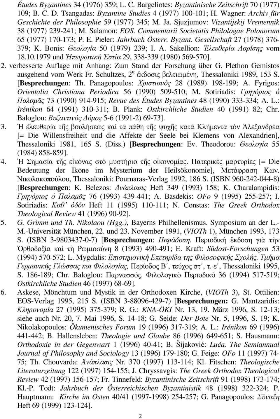 Byzant. Gesellschaft 27 (1978) 376-379; K. Bnis: Θελγία 50 (1979) 239; I. A. Sakellin: Ἐλευθερία Λαρίσης vm 18.10.1979 und Ἠπειρωτική Ἑστία 29, 338-339 (1980) 569-570]. 2. verbesserte Auflage mit Anhang: Zum Stand der Frschung über G.