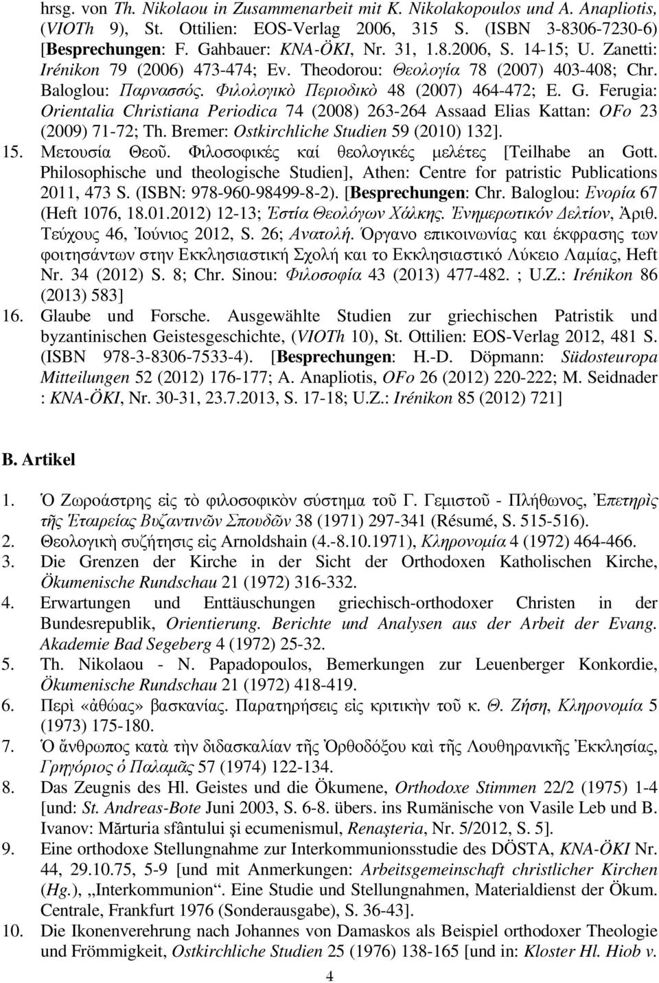 Ferugia: Orientalia Christiana Peridica 74 (2008) 263-264 Assaad Elias Kattan: OF 23 (2009) 71-72; Th. Bremer: Ostkirchliche Studien 59 (2010) 132]. 15. Μετουσία Θεοῦ.