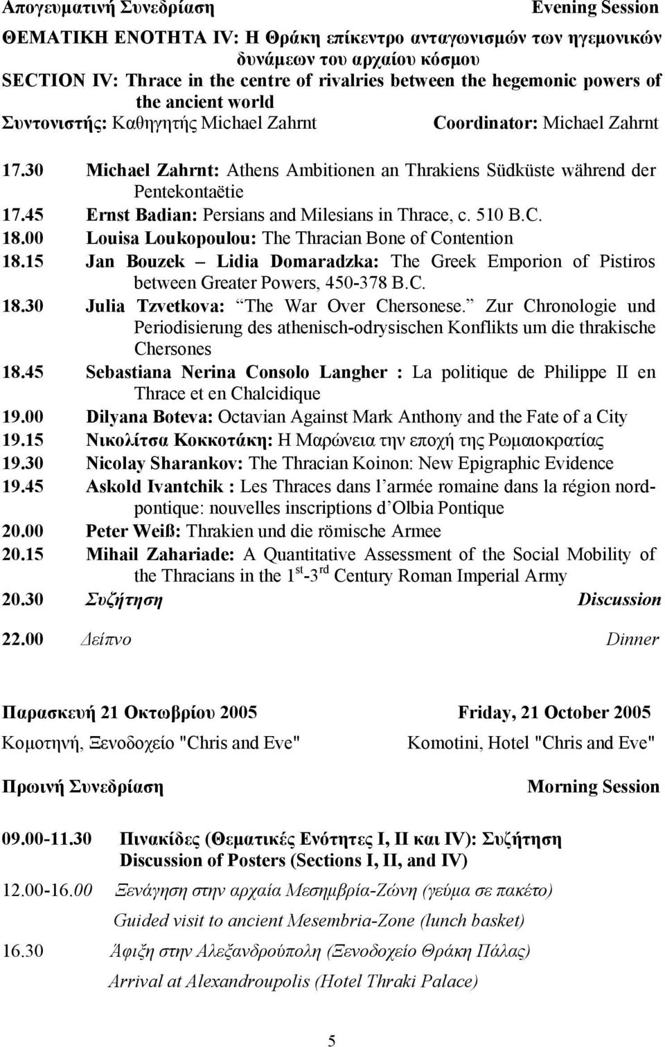 45 Ernst Badian: Persians and Milesians in Thrace, c. 510 B.C. 18.00 Louisa Loukopoulou: The Thracian Bone of Contention 18.