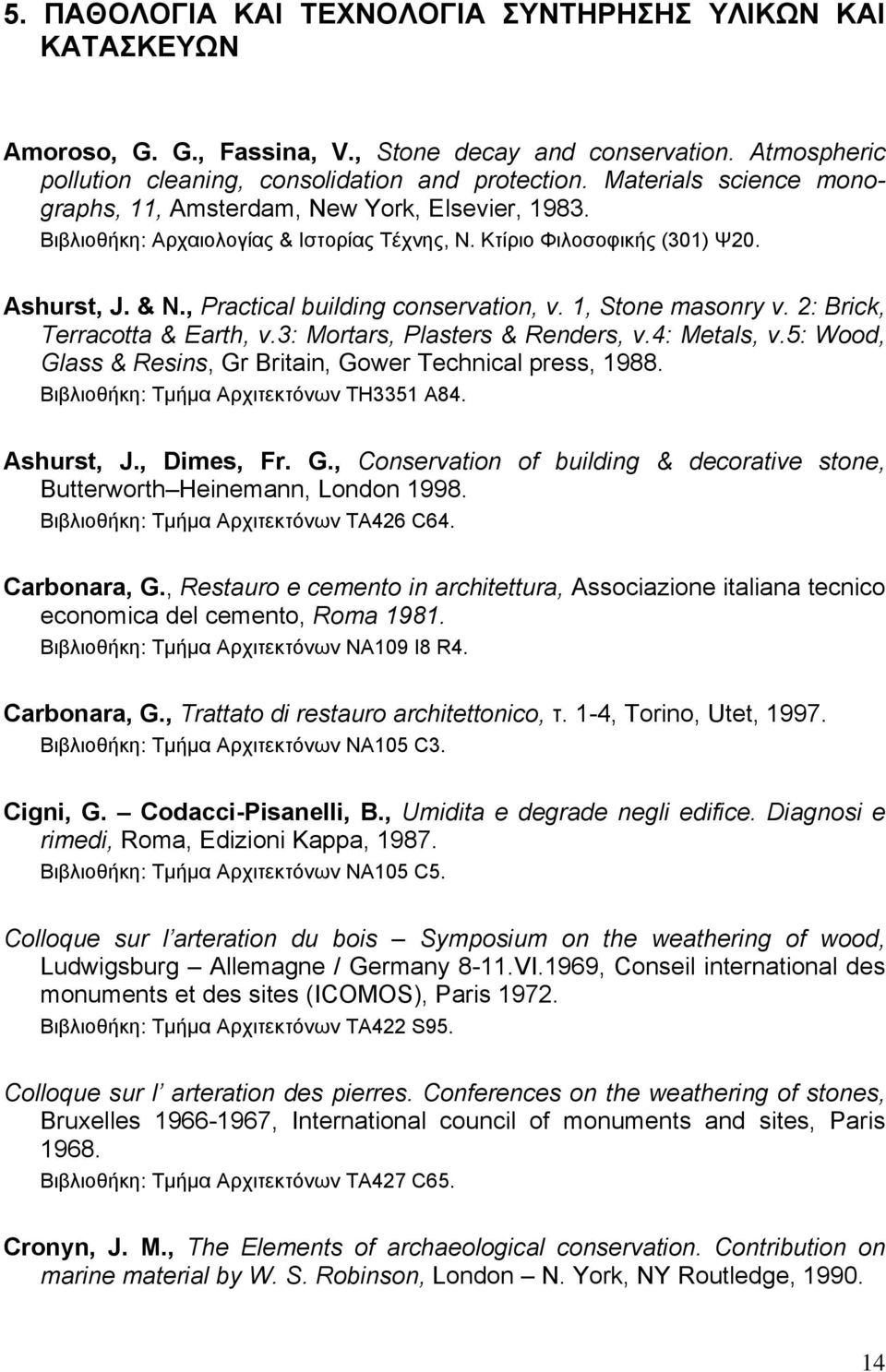 , Practical building conservation, v. 1, Stone masonry v. 2: Brick, Terracotta & Earth, v.3: Mortars, Plasters & Renders, v.4: Metals, v.