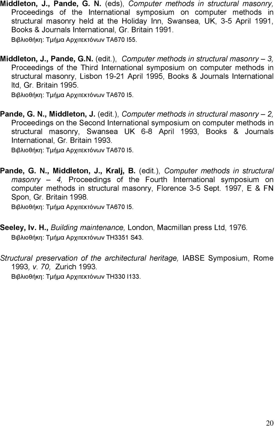 Journals International, Gr. Britain 1991. Βιβλιοθήκη: Τμήμα Αρχιτεκτόνων TA670 I55. Middleton, J., Pande, G.N. (edit.