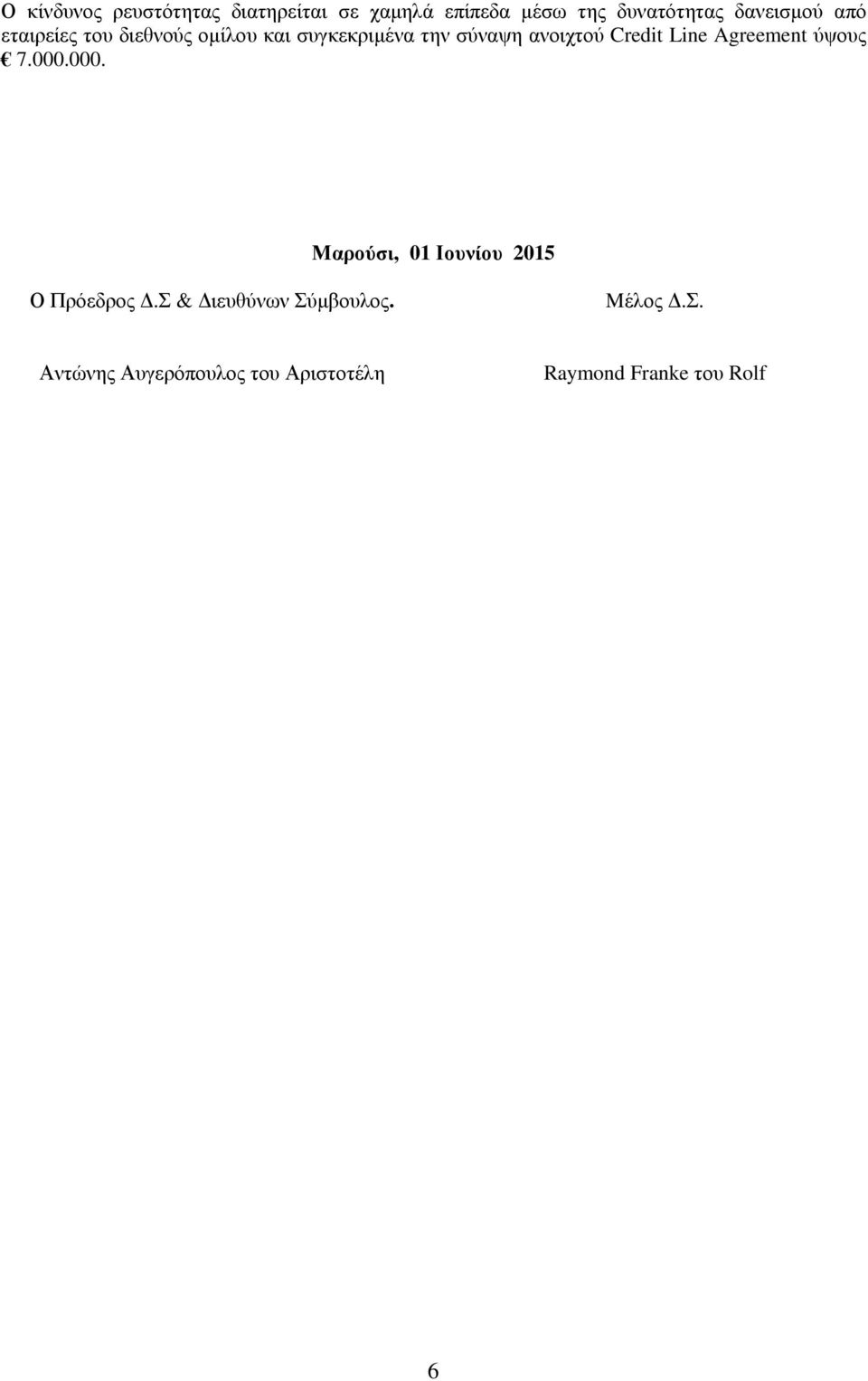 Credit Line Agreement ύψους 7.000.000. Μαρούσι, 01 Ιουνίου 2015 Ο Πρόεδρος.