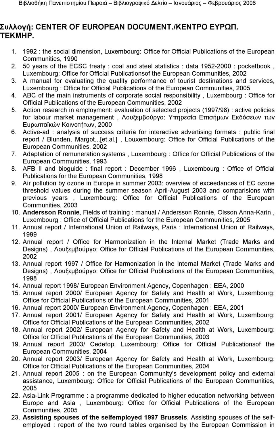 A manual for evaluating the quality performance of tourist destinations and services, Luxembourg : Office for Official Publications of the European Communities, 2005 4.