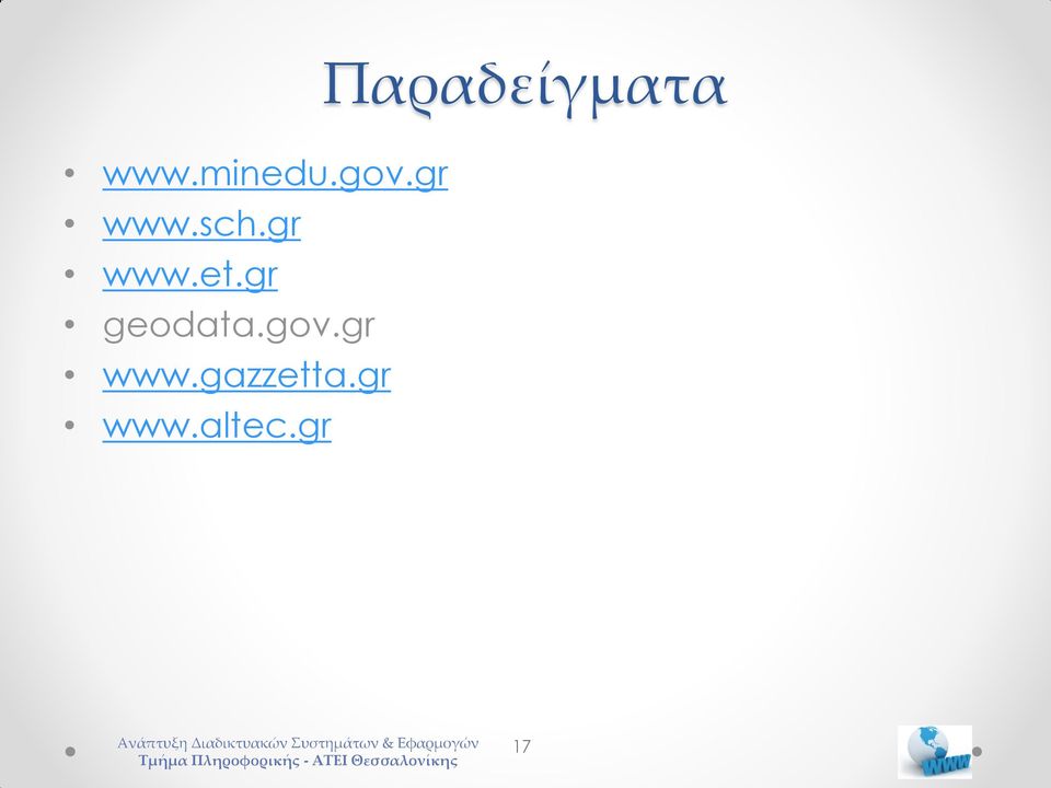 gr geodata.gov.gr www.