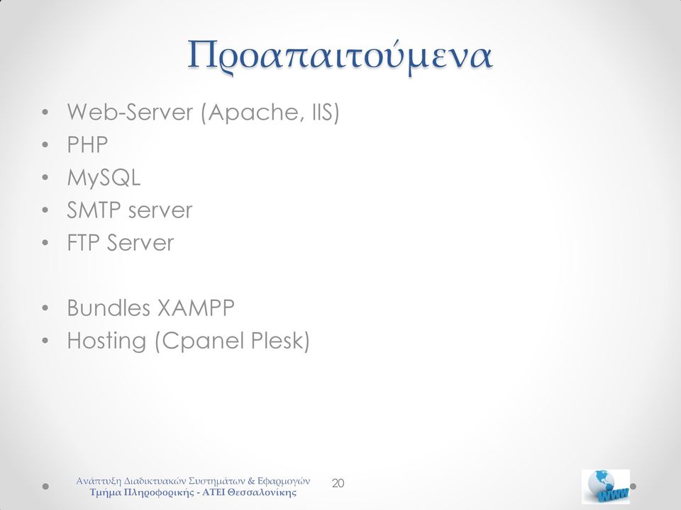 SMTP server FTP Server