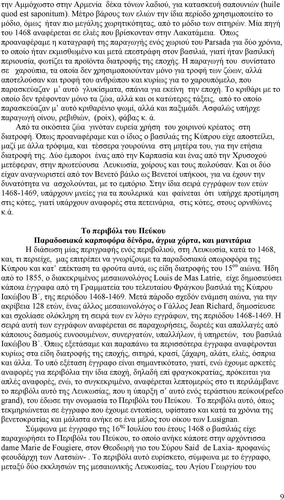 Όπως προαναφέραμε η καταγραφή της παραγωγής ενός χωριού του Parsada για δύο χρόνια, το οποίο ήταν εκμισθωμένο και μετά επεστράφη στον βασιλιά, γιατί ήταν βασιλική περιουσία, φωτίζει τα προϊόντα