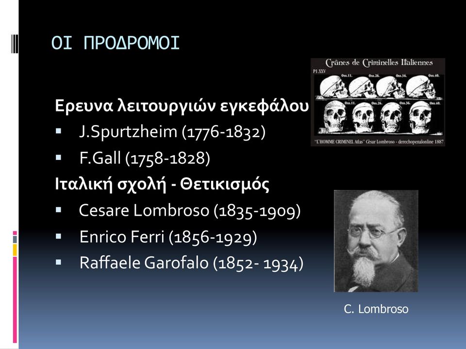 Gall (1758-1828) Ιταλική σχολή - Θετικισμός Cesare