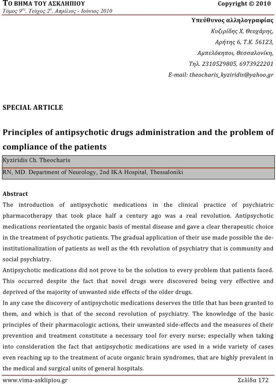 Department of Neurology, 2nd IKA Hospital, Thessaloniki Abstract The introduction of antipsychotic medications in the clinical practice of psychiatric pharmacotherapy that took place half a century