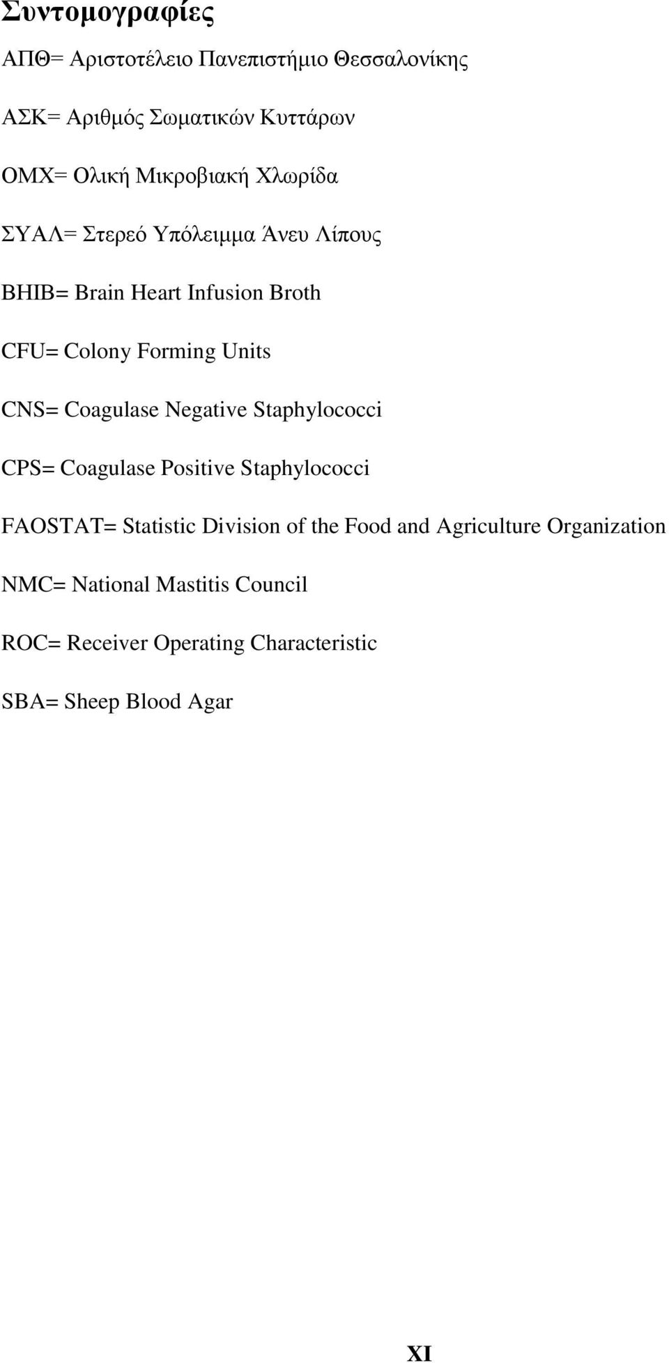 Coagulase Negative Staphylococci CPS= Coagulase Positive Staphylococci FAOSTAT= Statistic Division of the Food