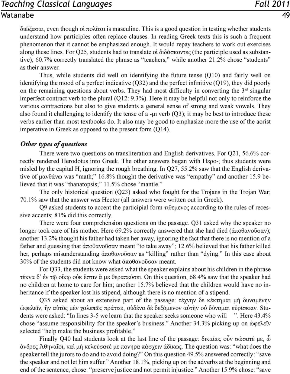 For Q25, students had to translate οἱ διδάσκοντες (the participle used as substantive); 60.7% correctly translated the phrase as teachers, while another 21.2% chose students as their answer.