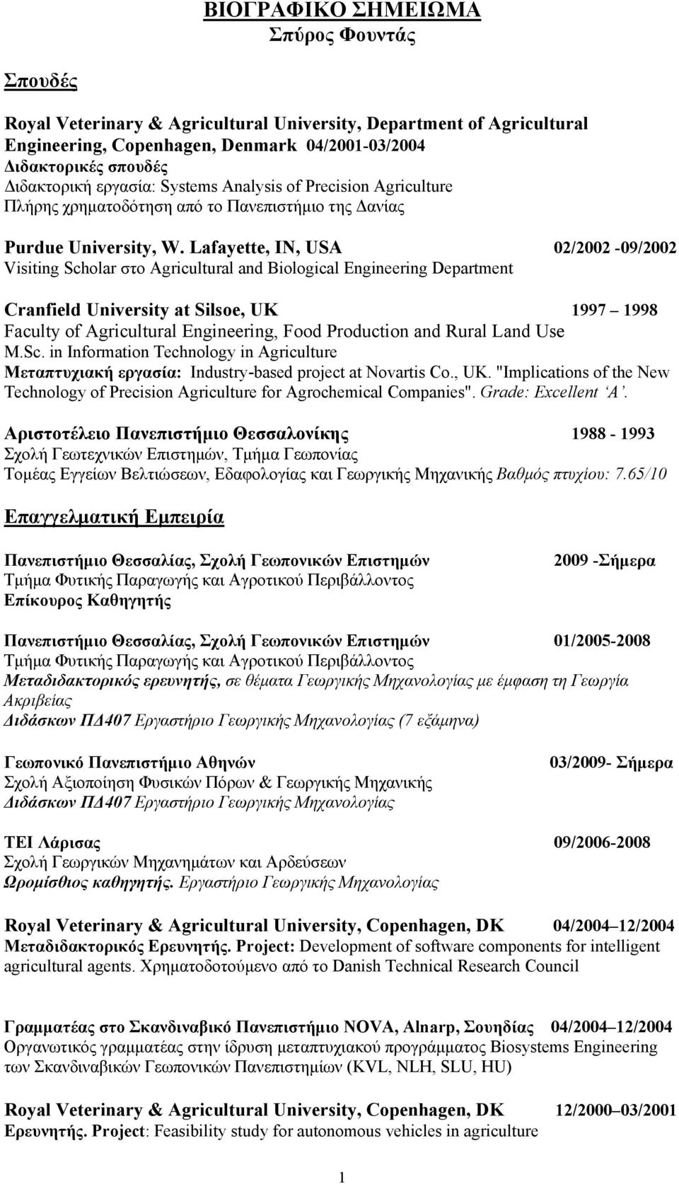 Lafayette, IN, USA 02/2002-09/2002 Visiting Scholar στο Agricultural and Biological Engineering Department Cranfield University at Silsoe, UK 1997 1998 Faculty of Agricultural Engineering, Food