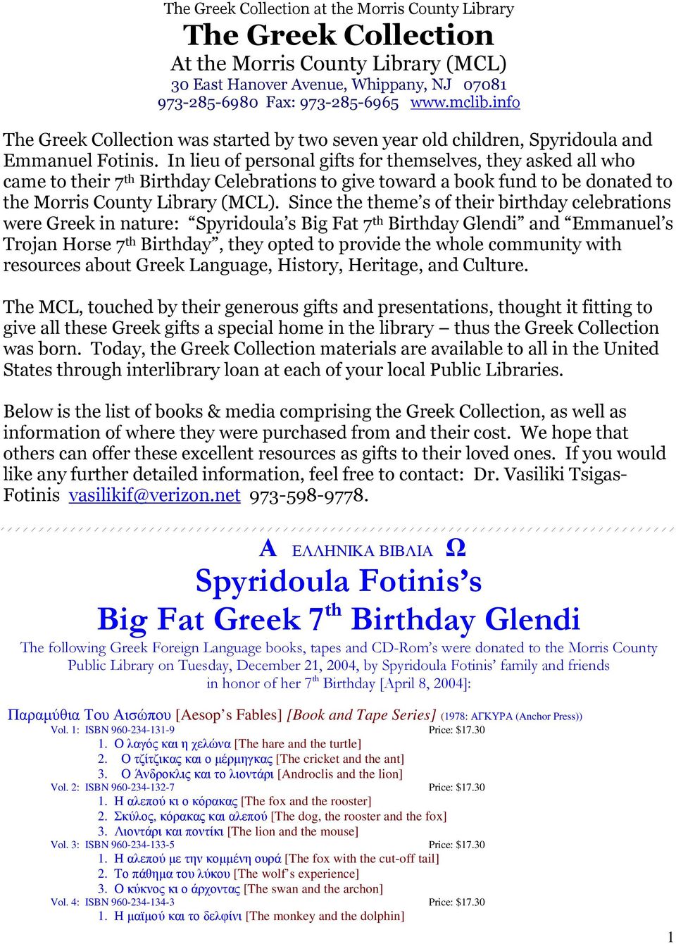 In lieu of personal gifts for themselves, they asked all who came to their 7 th Birthday Celebrations to give toward a book fund to be donated to the Morris County Library (MCL).