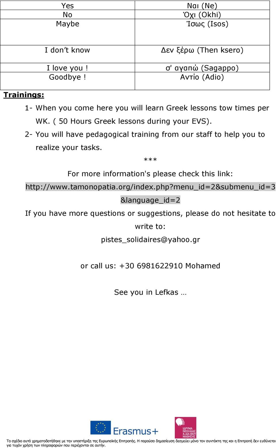 ( 50 Hours Greek lessons during your EVS). 2- You will have pedagogical training from our staff to help you to realize your tasks.