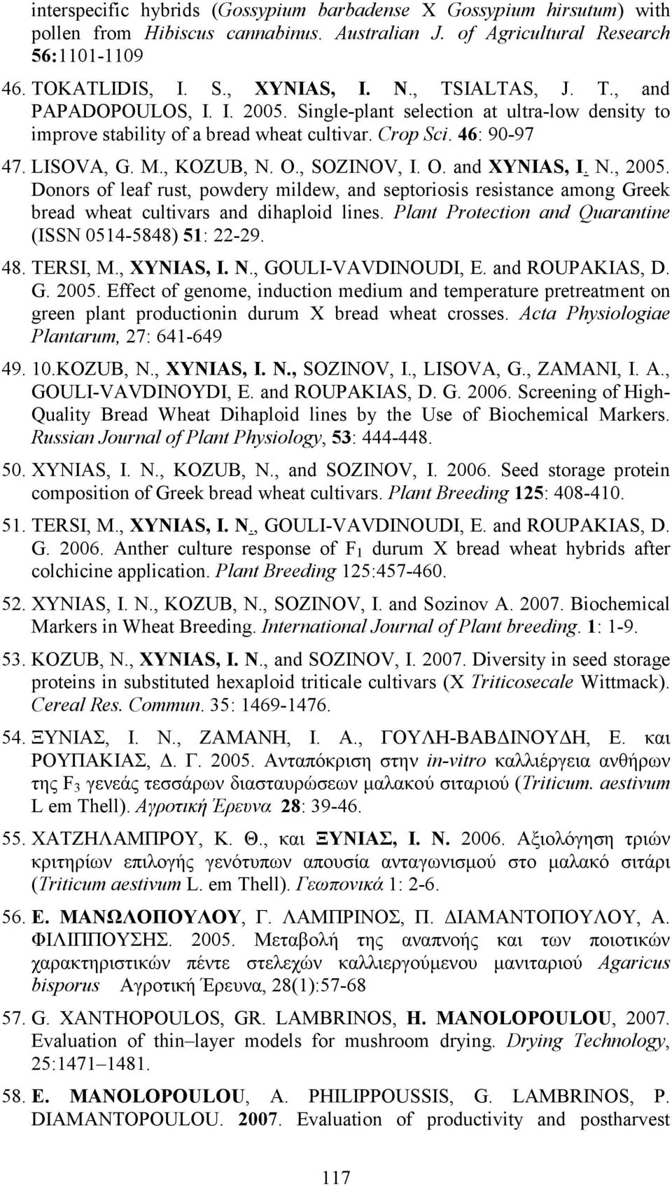 , SOZINOV, I. O. and XYNIAS, I. N., 2005. Donors of leaf rust, powdery mildew, and septoriosis resistance among Greek bread wheat cultivars and dihaploid lines.