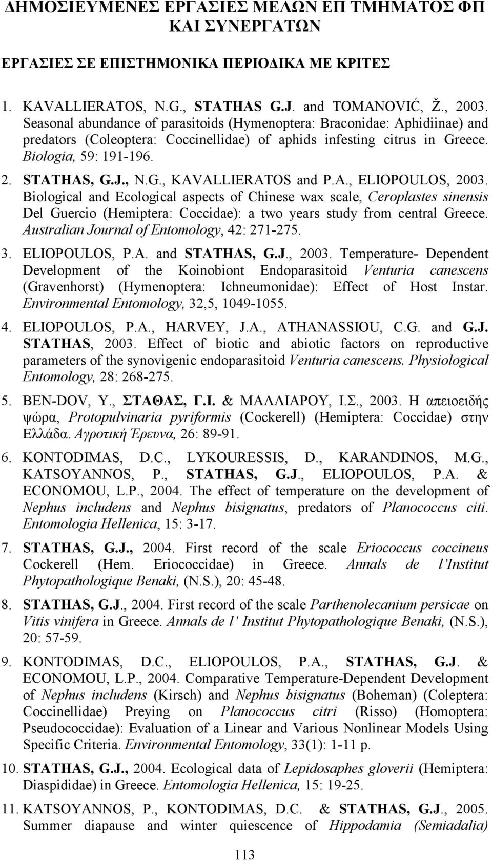 A., ELIOPOULOS, 2003. Biological and Ecological aspects of Chinese wax scale, Ceroplastes sinensis Del Guercio (Hemiptera: Coccidae): a two years study from central Greece.