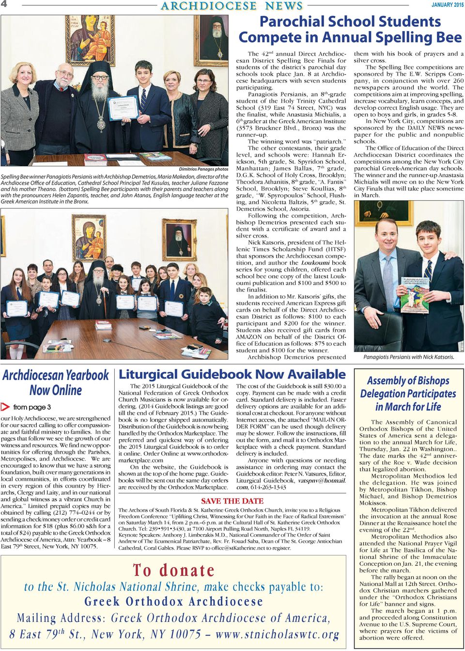 (bottom) Spelling Bee participants with their parents and teachers along with the pronouncers Helen Zapantis, teacher, and John Atanas, English language teacher at the Greek American Institute in the