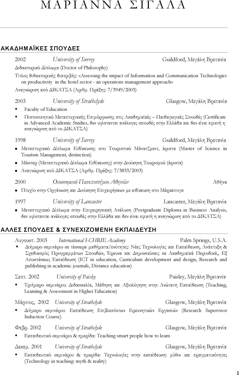 Πράξης: 7/3949/2003) 2003 University of Strathclyde Glasgow, Μεγάλη Βρετανία Faculty of Education Πιστοποιητικό Μεταπτυχιακής Επιµόρφωσης στις Ακαδηµαϊκές Παιδαγωγικές Σπουδές (Certificate in