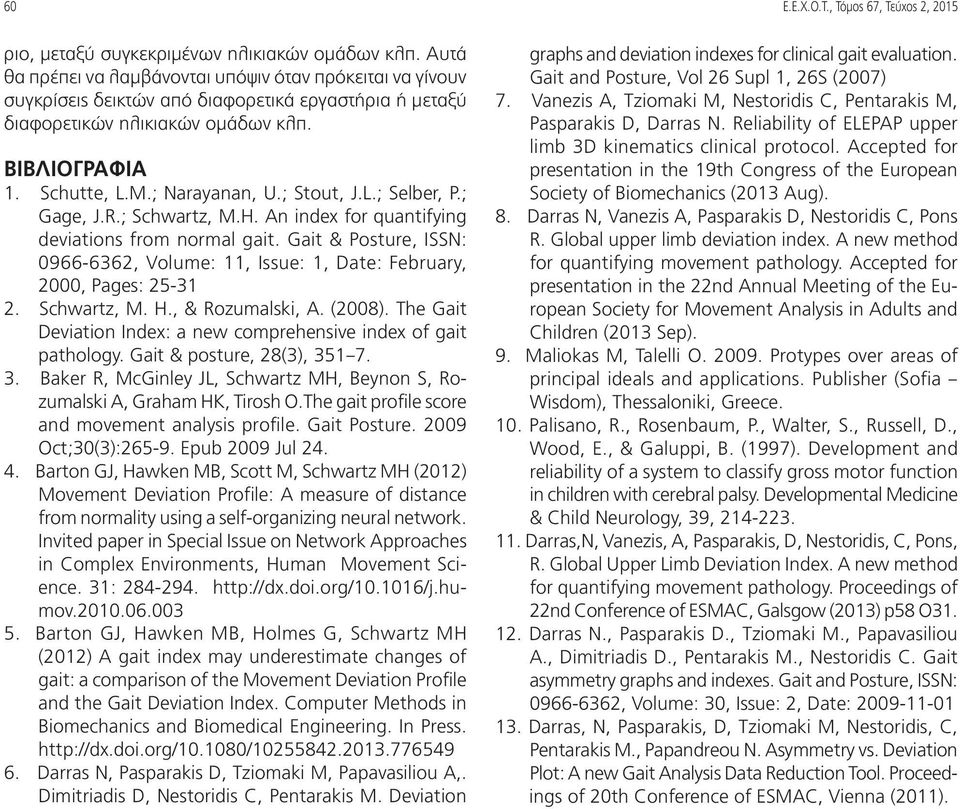 ; Stout, J.L.; Selber, P.; Gage, J.R.; Schwartz, M.H. An index for quantifying deviations from normal gait. Gait & Posture, ISSN: 0966-6362, Volume: 11, Issue: 1, Date: February, 2000, Pages: 25-31 2.