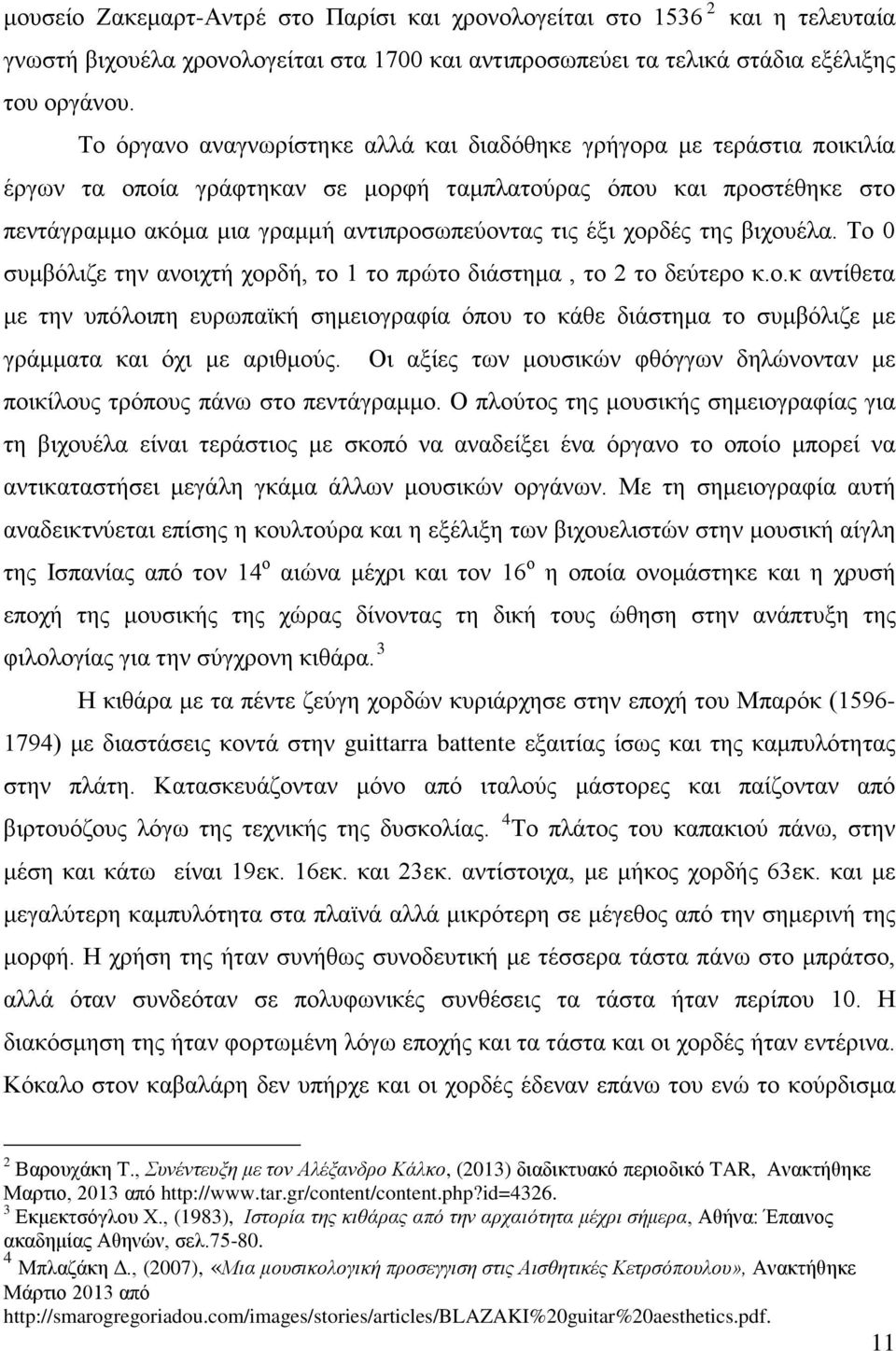 χορδές της βιχουέλα. Το 0 συμβόλιζε την ανοιχτή χορδή, το 1 το πρώτο διάστημα, το 2 το δεύτερο κ.ο.κ αντίθετα με την υπόλοιπη ευρωπαϊκή σημειογραφία όπου το κάθε διάστημα το συμβόλιζε με γράμματα και όχι με αριθμούς.