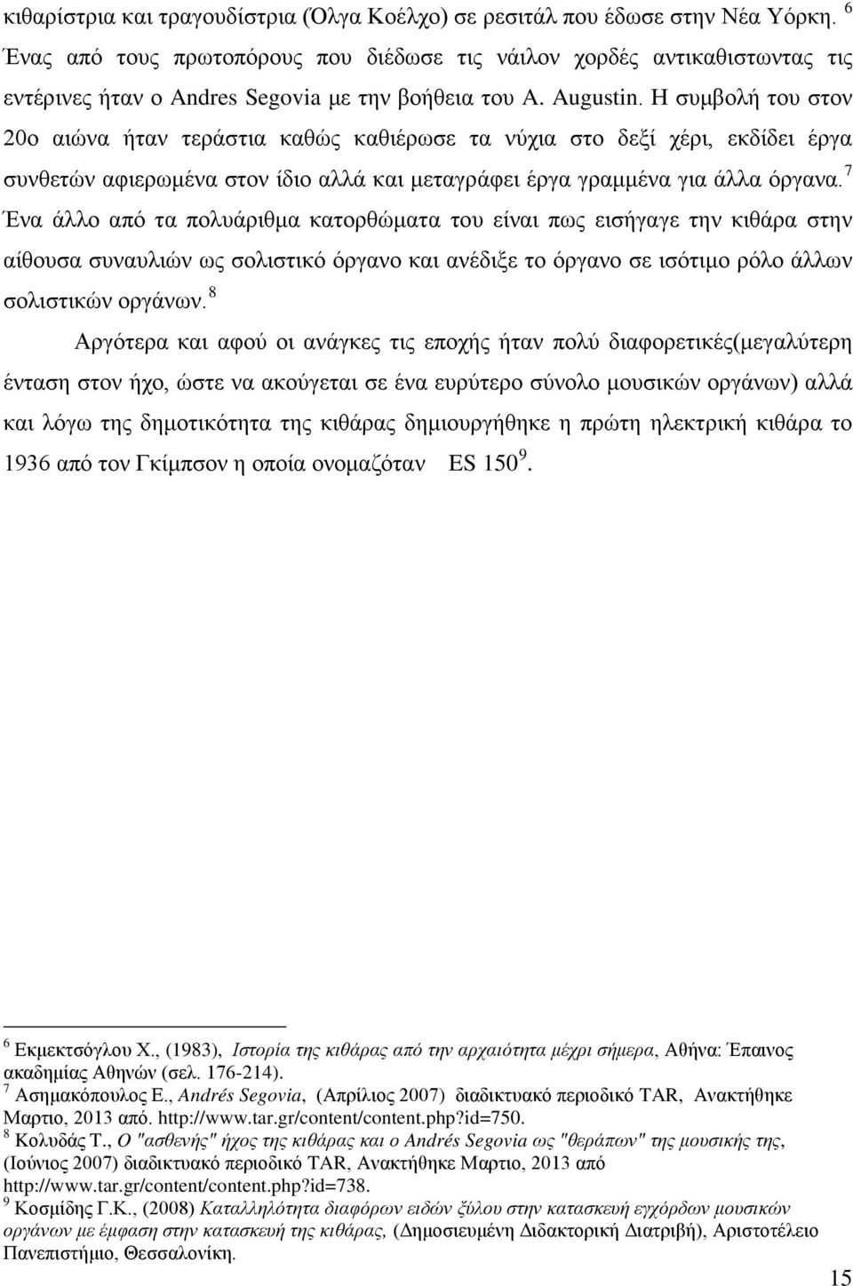 Η συμβολή του στον 20ο αιώνα ήταν τεράστια καθώς καθιέρωσε τα νύχια στο δεξί χέρι, εκδίδει έργα συνθετών αφιερωμένα στον ίδιο αλλά και μεταγράφει έργα γραμμένα για άλλα όργανα.