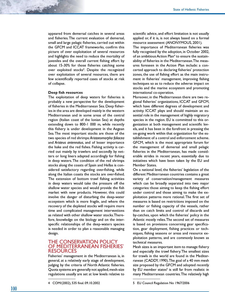 the need to reduce the mortality of juveniles and the overall current fishing effort by about 15-30% for those fisheries catching some over exploited stocks 4.