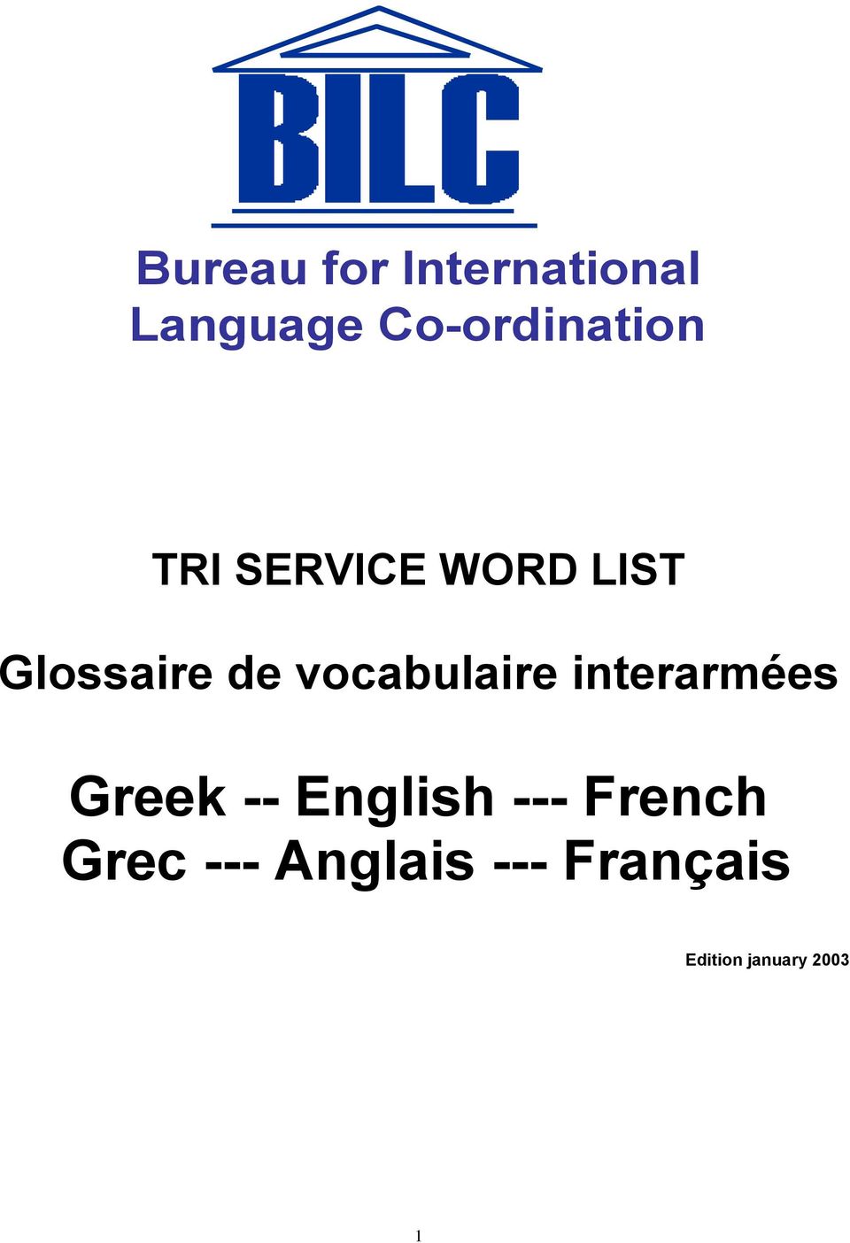 de vocabulaire interarmées Greek -- English