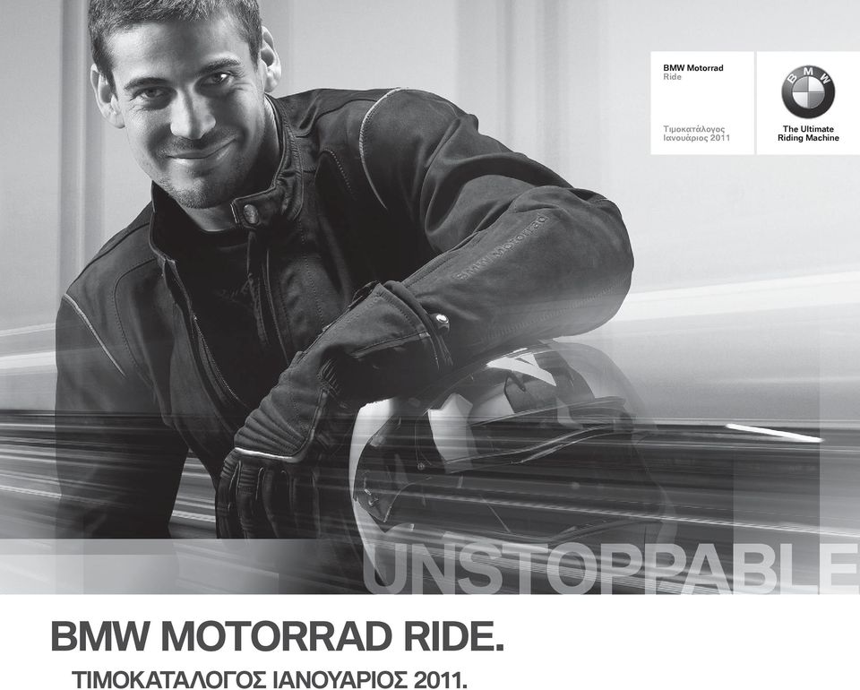Riding Machine BMW MOTORRAD