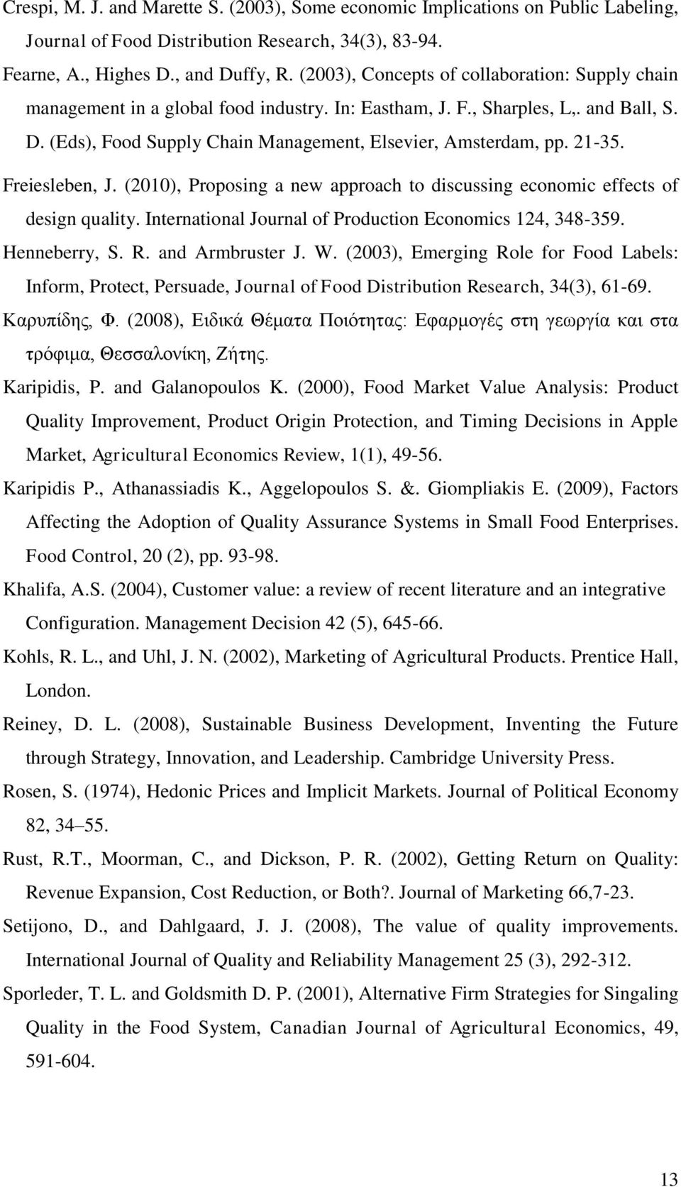 21-35. Freiesleben, J. (2010), Proposing a new approach to discussing economic effects of design quality. International Journal of Production Economics 124, 348-359. Henneberry, S. R.