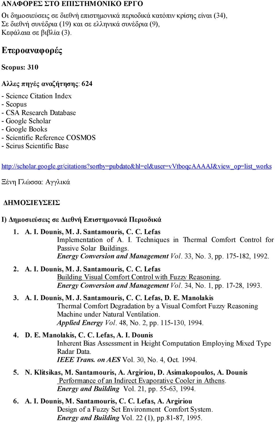 http://scholar.google.gr/citations?sortby=pubdate&hl=el&user=vvtboqcaaaaj&view_op=list_works Ξένη Γλώσσα: Αγγλικά ΔΗΜΟΣΙΕΥΣΕΙΣ I) Δημοσιεύσεις σε Διεθνή Επιστημονικά Περιοδικά 1. A. I. Dounis, M. J.