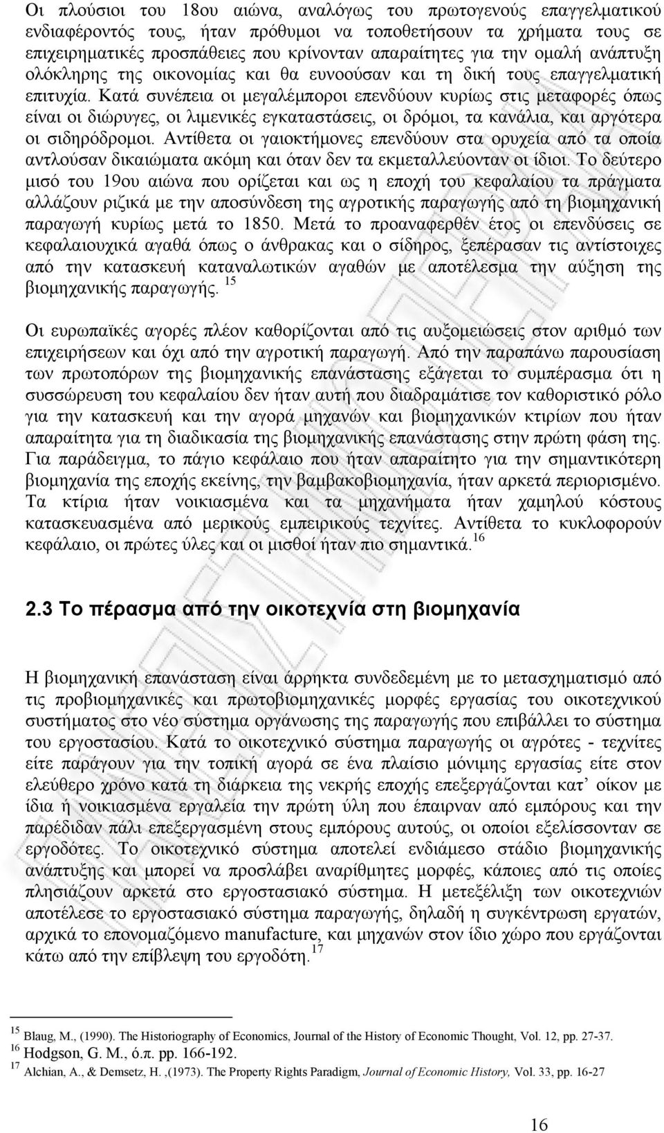 Κατά συνέπεια οι μεγαλέμποροι επενδύουν κυρίως στις μεταφορές όπως είναι οι διώρυγες, οι λιμενικές εγκαταστάσεις, οι δρόμοι, τα κανάλια, και αργότερα οι σιδηρόδρομοι.