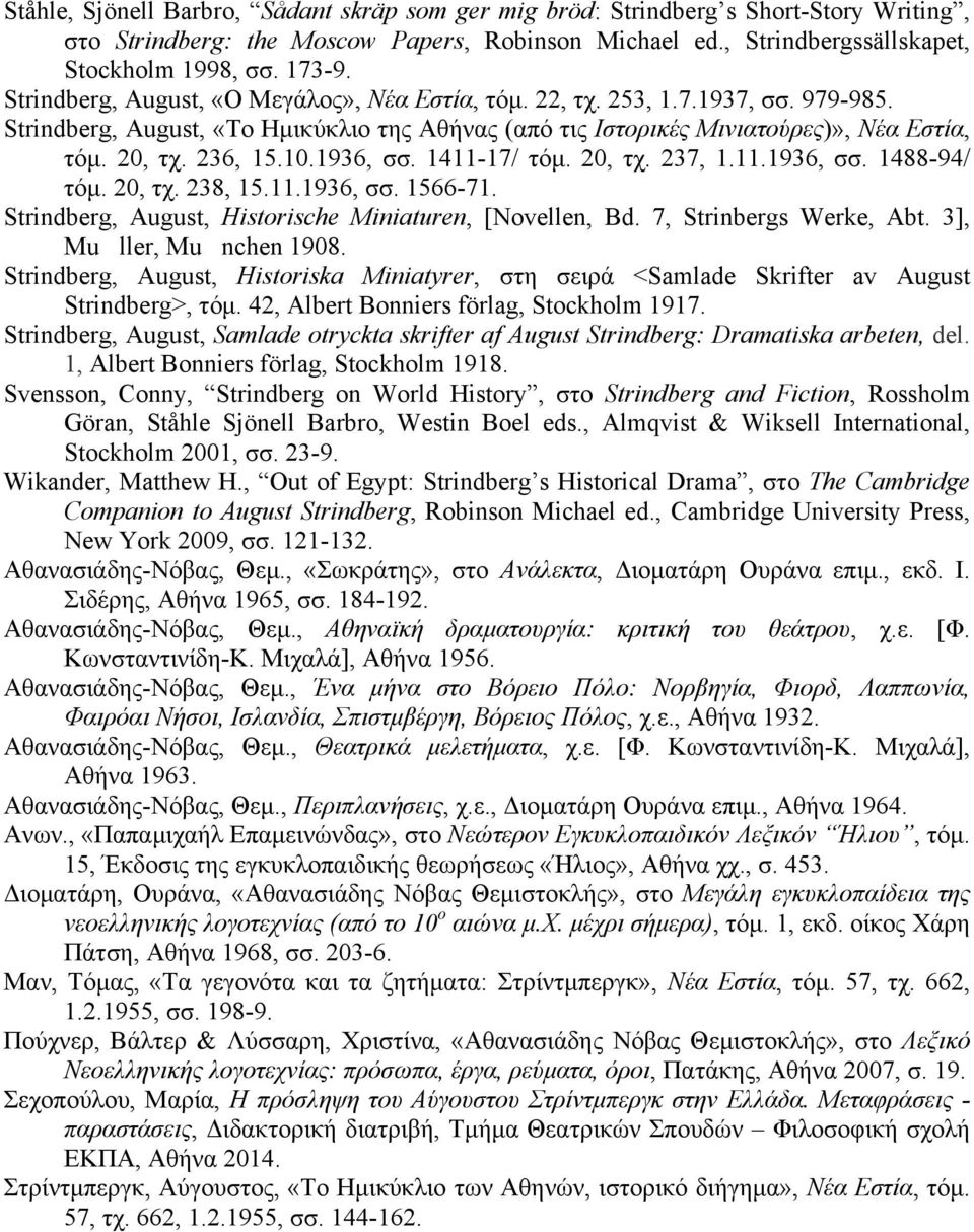 1936, σσ. 1411-17/ τόµ. 20, τχ. 237, 1.11.1936, σσ. 1488-94/ τόµ. 20, τχ. 238, 15.11.1936, σσ. 1566-71. Strindberg, August, Historische Miniaturen, [Novellen, Bd. 7, Strinbergs Werke, Abt.