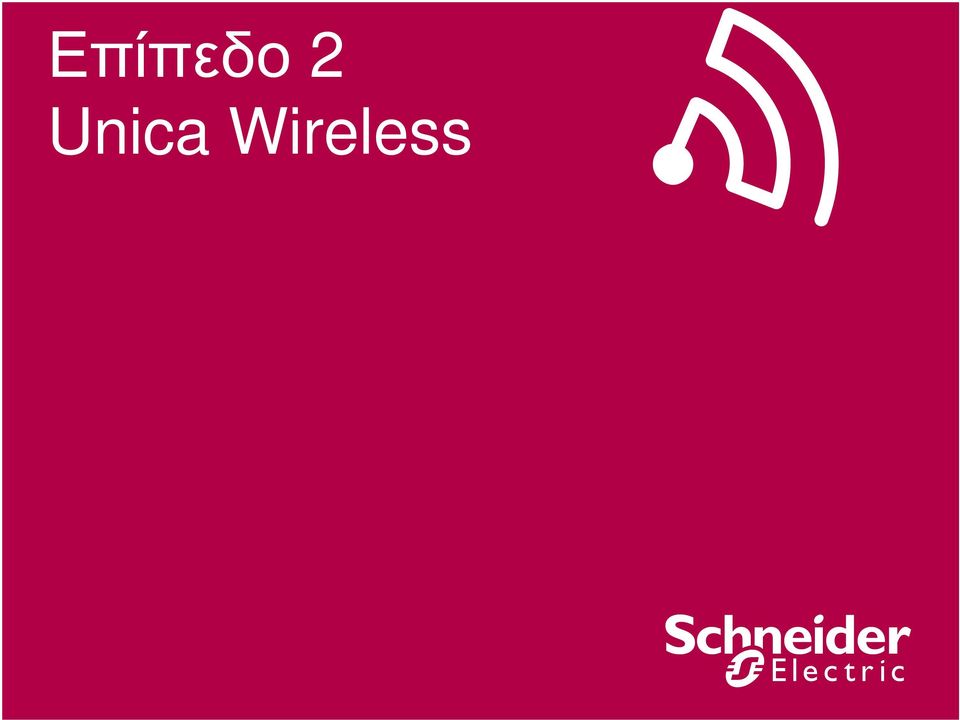 Wireless