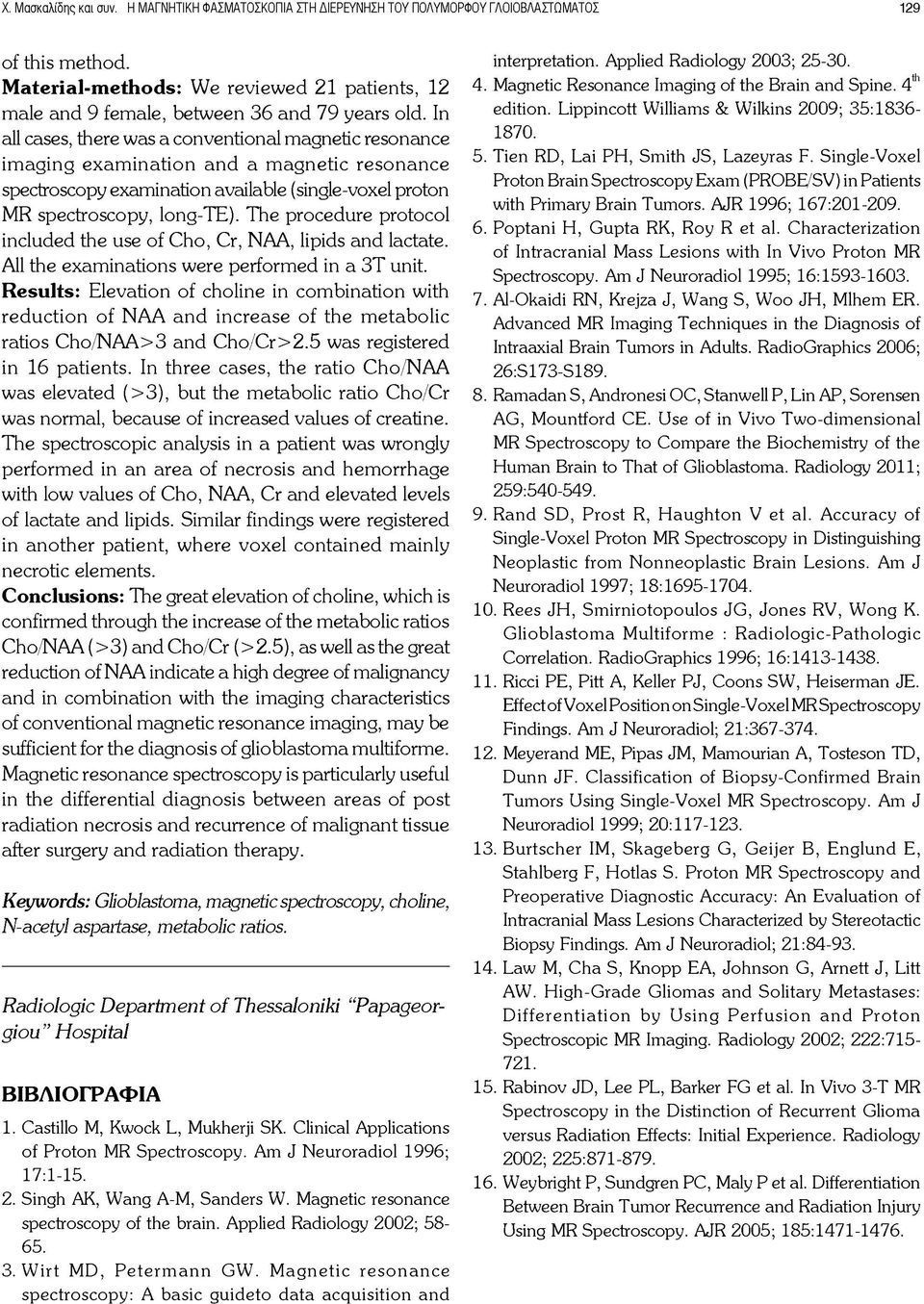 In all cases, there was a conventional magnetic resonance imaging examination and a magnetic resonance spectroscopy examination available (single-voxel proton MR spectroscopy, long-te).