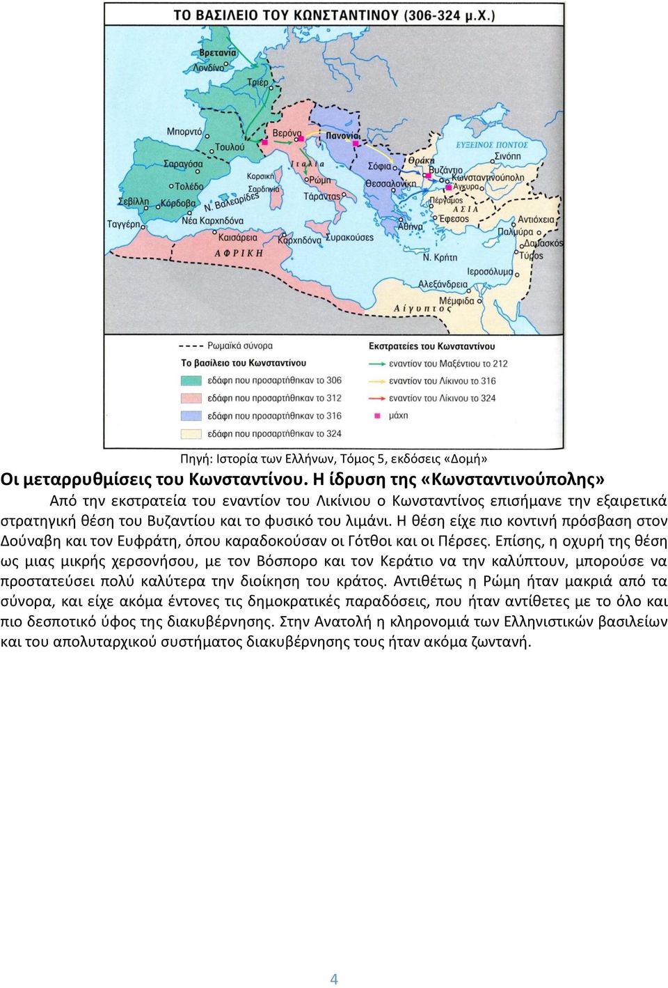 Η θέση είχε πιο κοντινή πρόσβαση στον Δούναβη και τον Ευφράτη, όπου καραδοκούσαν οι Γότθοι και οι Πέρσες.