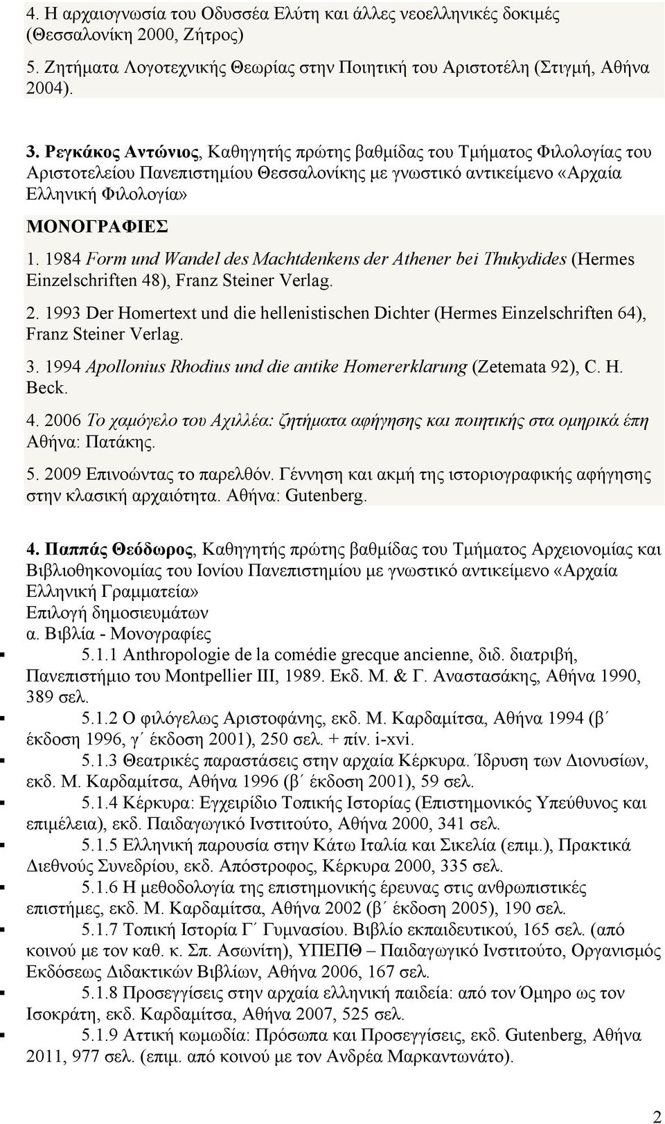 1984 Form und Wandel des Machtdenkens der Athener bei Thukydides (Hermes Einzelschriften 48), Franz Steiner Verlag. 2.