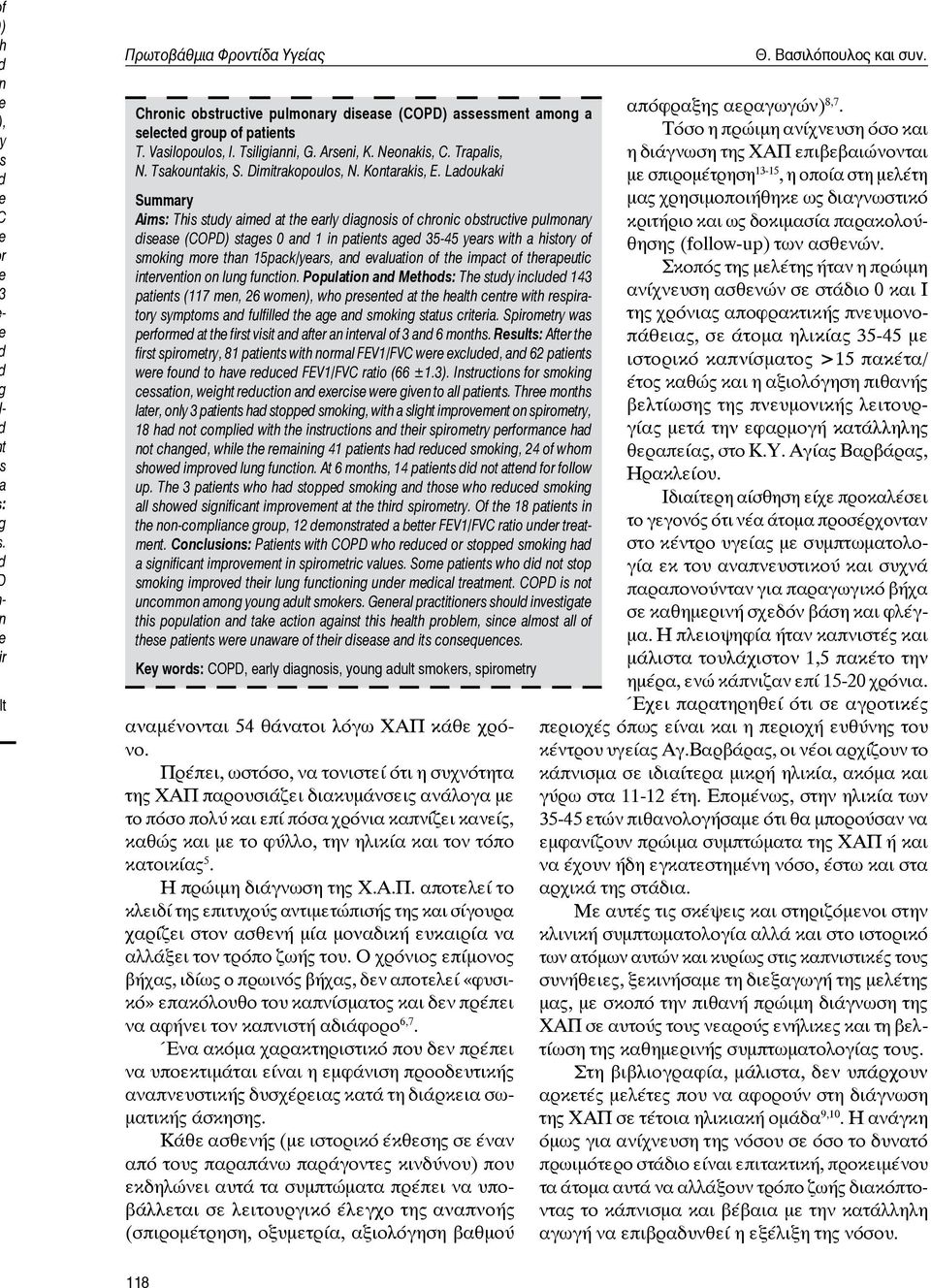 Ladoukaki Summary Aims: This study aimed at the early diagnosis of chronic obstructive pulmonary disease (COPD) stages 0 and 1 in patients aged 35-45 years with a history of smoking more than