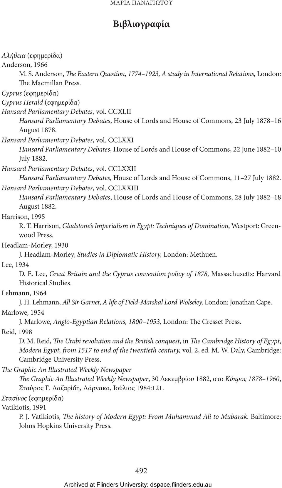 Hansard Parliamentary Debates, vol. CCLXXI Hansard Parliamentary Debates, House of Lords and House of Commons, 22 June 1882 10 July 1882. Hansard Parliamentary Debates, vol.