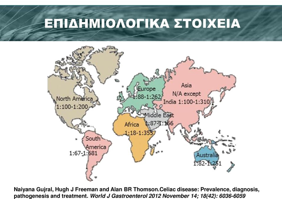 Celiac disease: Prevalence, diagnosis,