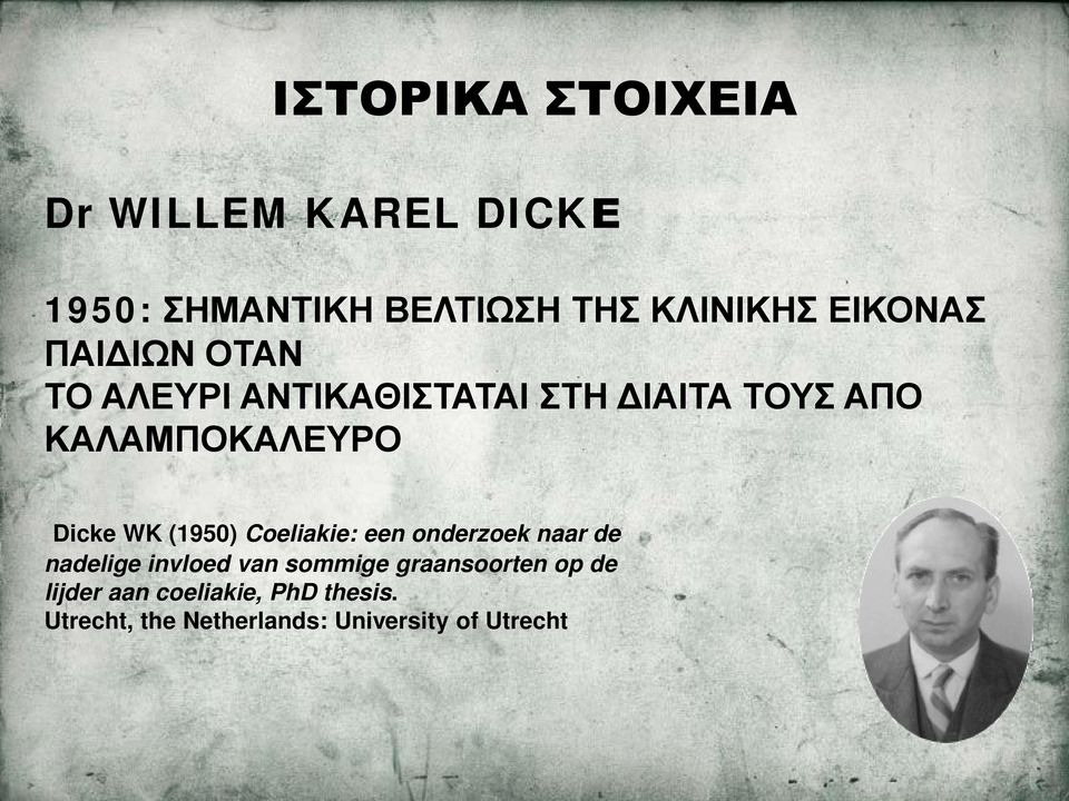 Dicke WK (1950) Coeliakie: een onderzoek naar de nadelige invloed van sommige