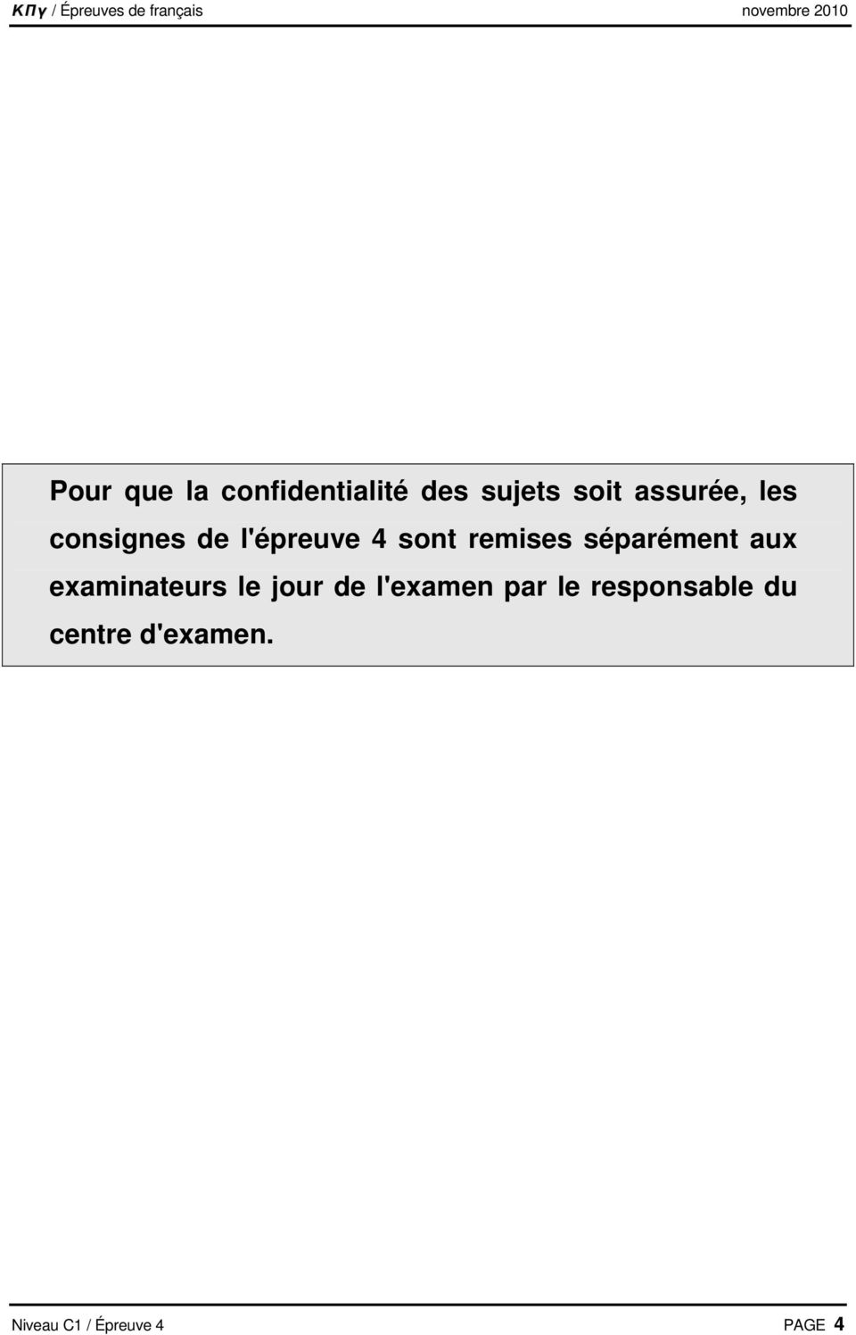 aux examinateurs le jour de l'examen par le