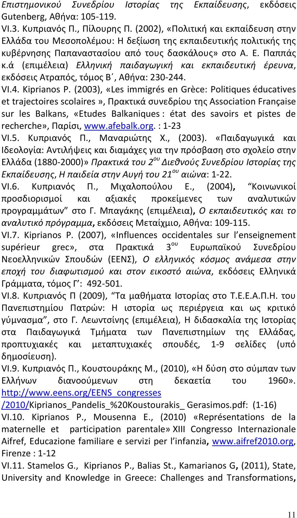 ά (επιμέλεια) Ελληνική παιδαγωγική και εκπαιδευτική έρευνα, εκδόσεις Ατραπός, τόμος Β, Αθήνα: 230-244. VI.4. Kiprianos P.