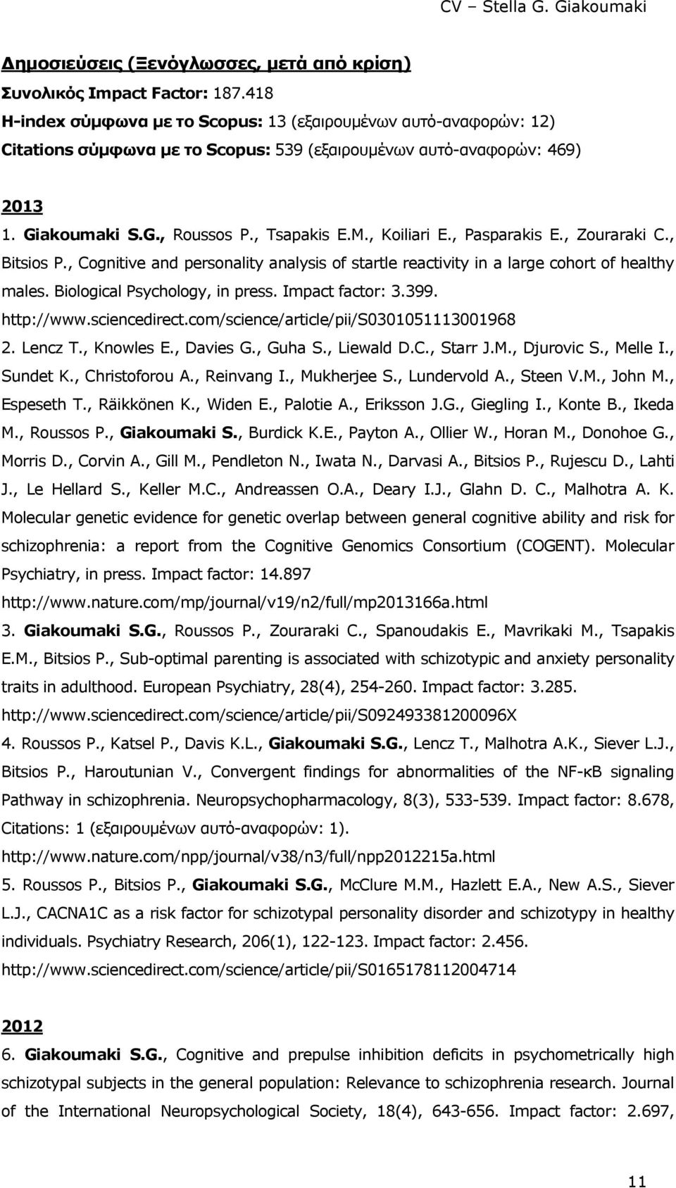 , Koiliari E., Pasparakis E., Zouraraki C., Bitsios P., Cognitive and personality analysis of startle reactivity in a large cohort of healthy males. Biological Psychology, in press. Impact factor: 3.