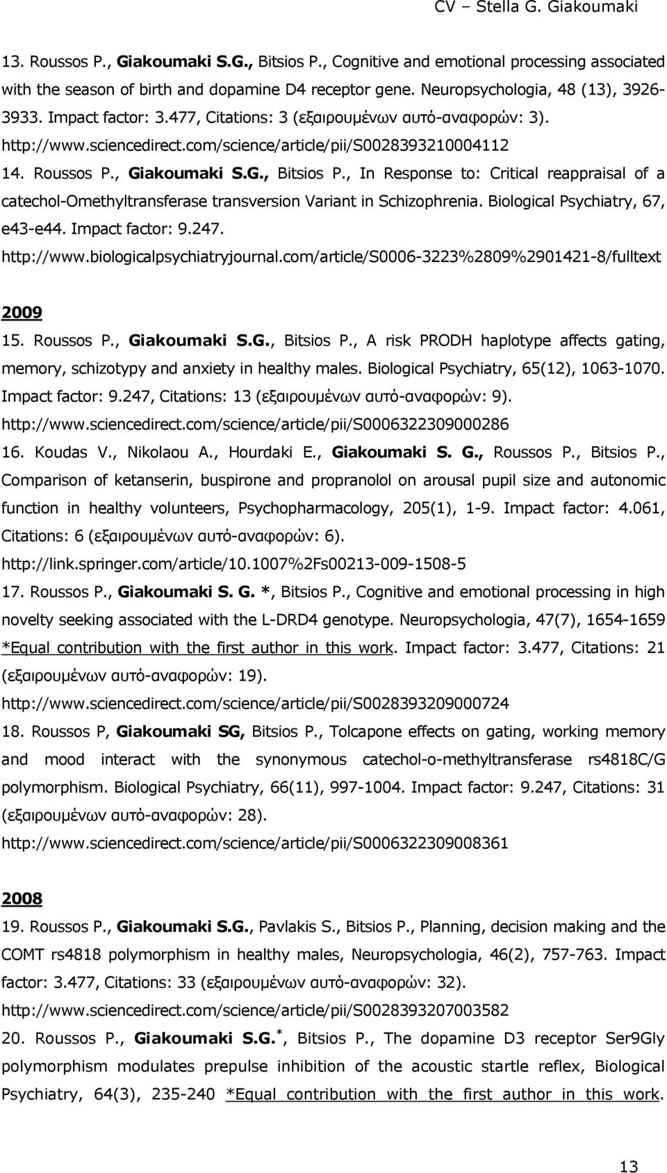 , In Response to: Critical reappraisal of a catechol-omethyltransferase transversion Variant in Schizophrenia. Biological Psychiatry, 67, e43-e44. Impact factor: 9.247. http://www.