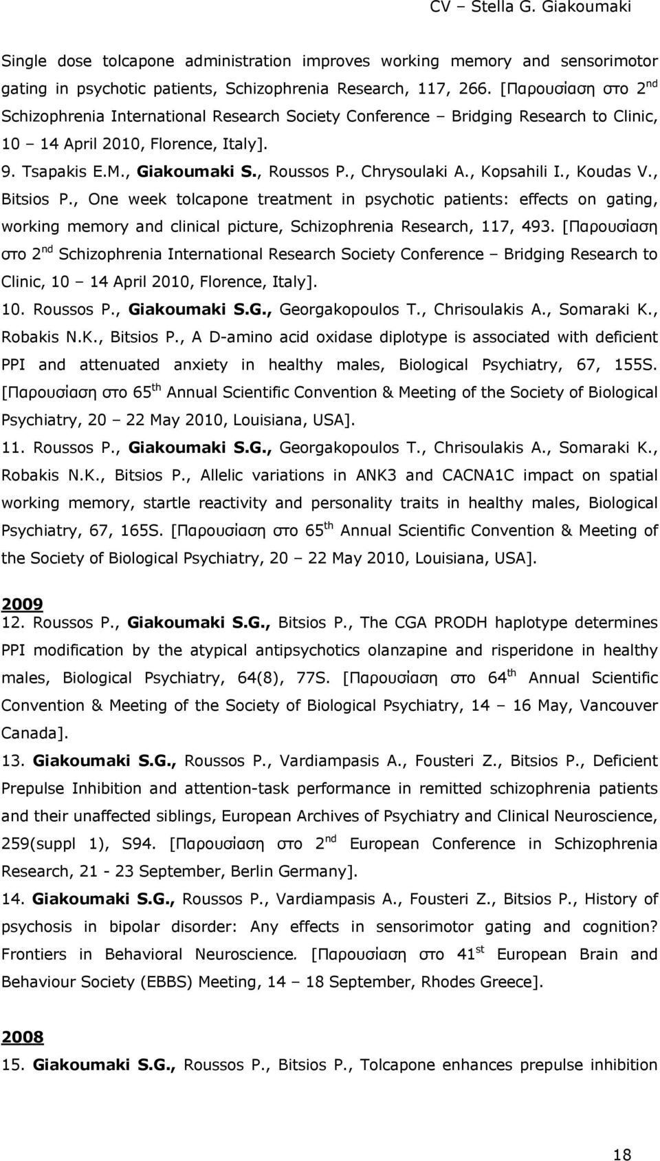 , Chrysoulaki A., Kopsahili I., Koudas V., Bitsios P., One week tolcapone treatment in psychotic patients: effects on gating, working memory and clinical picture, Schizophrenia Research, 117, 493.