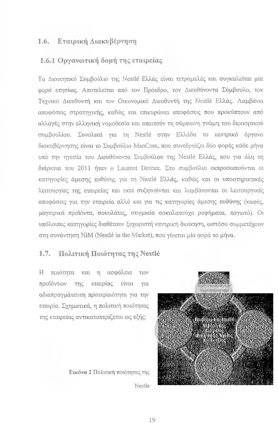 Λαμβάνει αποφάσεις στρατηγικής, καθώς και επικυρώνει αποφάσεις που προκύπτουν από αλλαγές στην ελληνική νομοθεσία και απαιτούν τη σύμφωνη γνώμη του διοικητικού συμβουλίου.