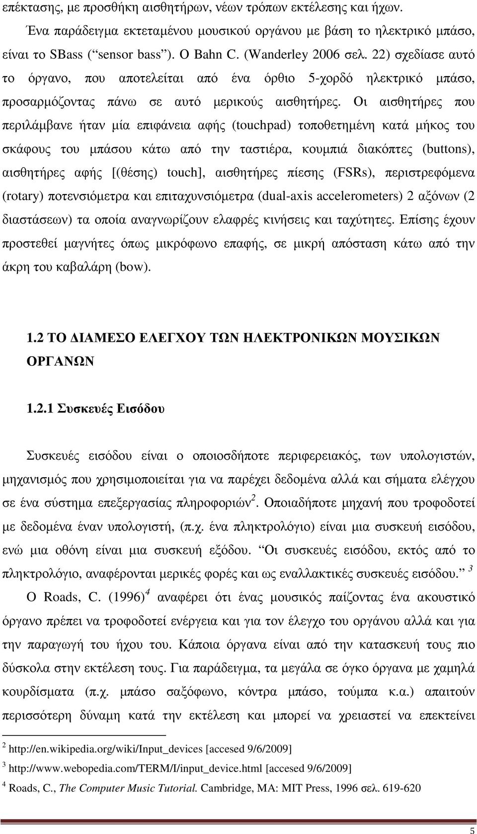 Οι αισθητήρες που περιλάµβανε ήταν µία επιφάνεια αφής (touchpad) τοποθετηµένη κατά µήκος του σκάφους του µπάσου κάτω από την ταστιέρα, κουµπιά διακόπτες (buttons), αισθητήρες αφής [(θέσης) touch],