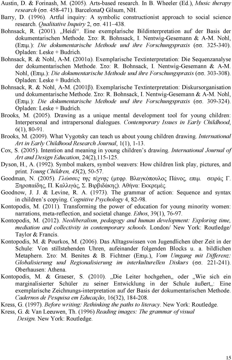 Eine exemplarische Bildinterpretation auf der Basis der dokumentarischen Methode. Στο: R. Bohnsack, I. Nentwig-Gesemann & Α-Μ. Nohl, (Επιµ.): Die dokumentarische Methode und ihre Forschungspraxis (σσ.