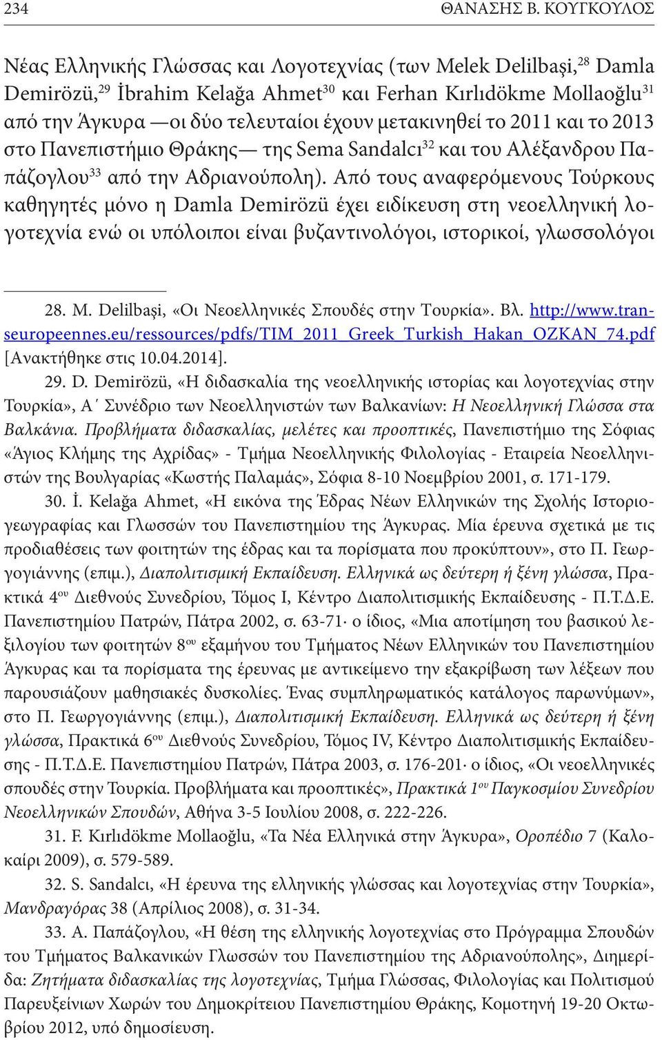 μετακινηθεί το 2011 και το 2013 στο Πανεπιστήμιο Θράκης της Sema Sandalcı 32 και του Αλέξανδρου Παπάζογλου 33 από την Αδριανούπολη).